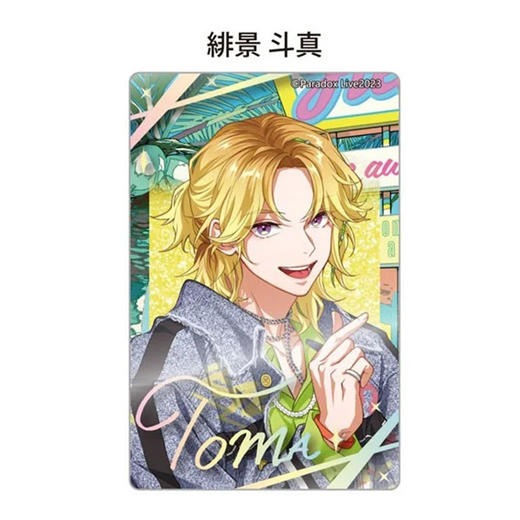 日本正版 Paradox Live 流沙亚克力砖 流麻 周边谷子 商品图4