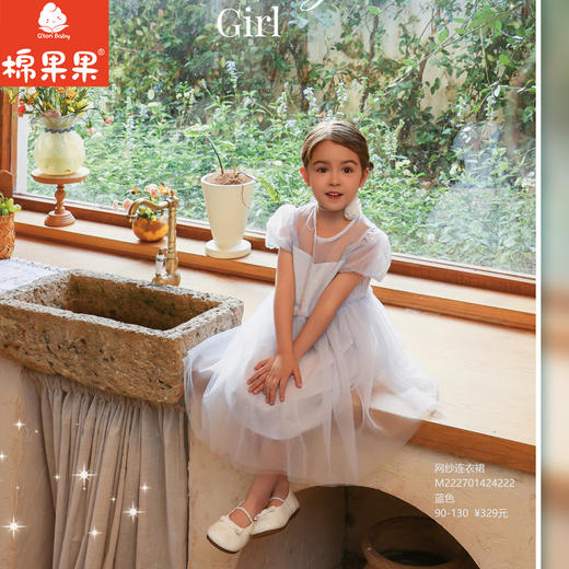 棉果果夏季新品女童公主裙网纱连衣裙M222701424222 商品图1