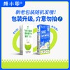 颜小耶0脂肪0添加椰子水250ml*10瓶 商品缩略图1
