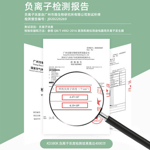 金稻 直发梳 负离子护发造型梳 商品图2