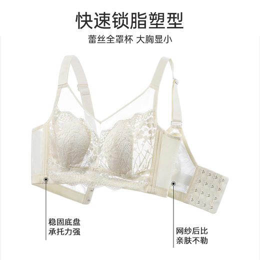 虞美人轻薄显小文胸 大胸显小 穿衣显瘦 性感舒适防震无钢圈 商品图6