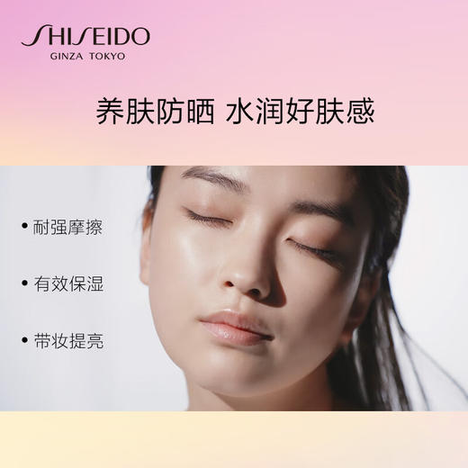 【保税仓】Shiseido资生堂粉胖子防晒30ml 效期26.3月 商品图2