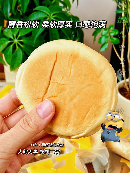 一只小叉叉×黄油餐包(两口味可选） 商品图4