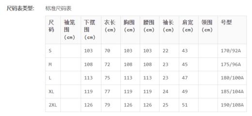 诺帝卡NAUTICA	Nautica诺帝卡男士春夏Fortune Copper纤维短袖POLO衫  苹果绿 商品图3