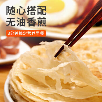 俏侬 手抓饼香葱味 2000g20片 烘焙食材 葱油饼 学生早餐速食健康 商品图3