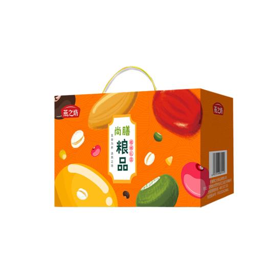 燕之坊燕之坊 尚膳粮品杂粮礼盒 4.8kg 商品图0