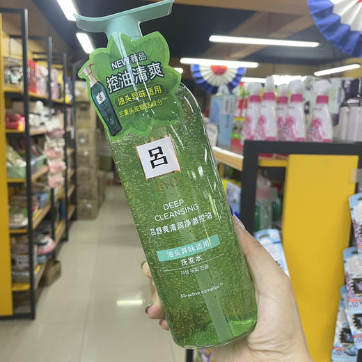 려 지성 두피 전용 샴푸400ml 商品图0