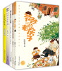 百千套装，5册 商品缩略图0