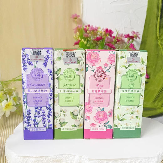 上海花香玫瑰精华液30g 商品图4
