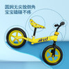 AIrud(艾瑞迪）儿童平衡车1203ZL黄色 商品缩略图4