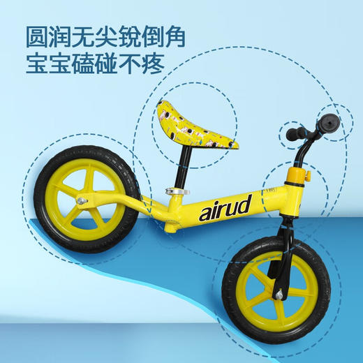 AIrud(艾瑞迪）儿童平衡车1203ZL黄色 商品图4