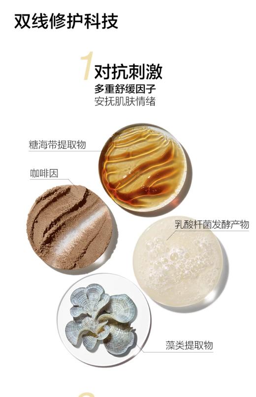 倩碧黄油乳液新年版 商品图5