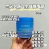 兰芝睡眠面膜 70ml 商品缩略图0