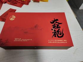 大红袍
