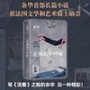 在细雨中呼喊 余华著作 商品缩略图0