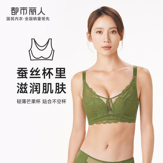 都市丽人舒软挺塑轻塑塑身内衣女蕾丝BC杯适穿3/4杯超薄款速干调整型文胸无钢圈四排扣LJ42B3 商品图0