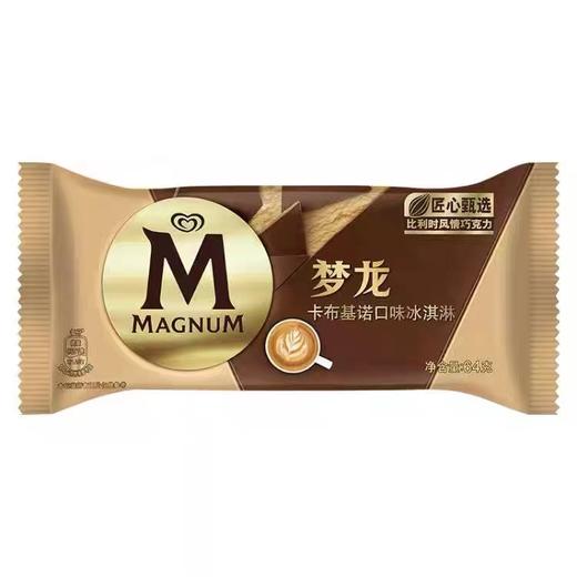 梦龙冰淇淋系列【MJ] 商品图1