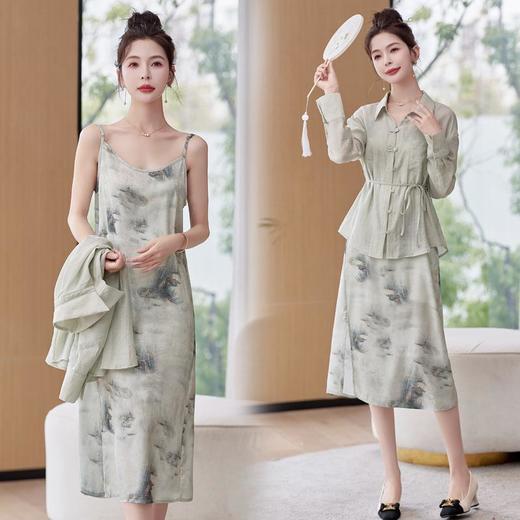 【预订·最迟6天发货】吊带连衣裙2024春夏新款高端精致新中式设计感长袖衬衫水墨套装裙 商品图3