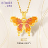 梦蝶 黄色18k金蝴蝶吊坠精美工艺彩蝶挂坠礼物MEMORA诗普琳KP219501 商品缩略图0