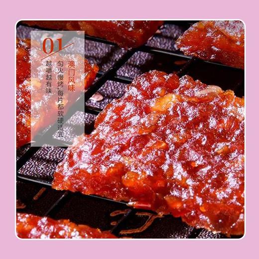 西点港澳门珠海手信经典组合 八款 1708g 商品图2