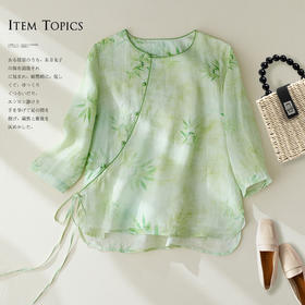 SJ9539 中式复古棉麻印花斜襟七分袖衬衫2024夏新款文艺女装碎花宽松上衣