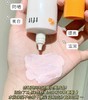 【TFIT韩国进口美白防晒液】17种氨基酸成分！质地水润，强效保湿！美白防晒双结合，粉嫩提亮无假白！高倍防晒，打造水分平衡，赋予肌肤光泽！SPF50+PA++++，50ML！ 商品缩略图1