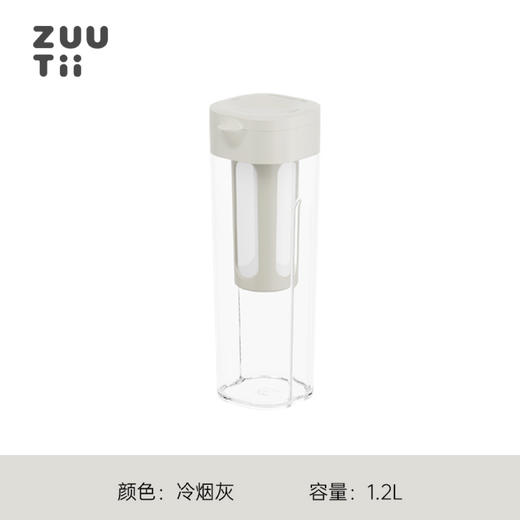 zuutii冷水壶咖啡冷萃壶大容量凉水壶1.2L春日粉 商品图7