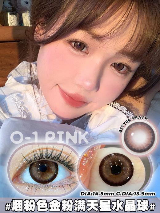 Ocean girl·日抛合集   58一盒 98两盒 258六盒 398十盒！一年一度的感恩不放松！国产0-800度<一盒10片> 商品图4