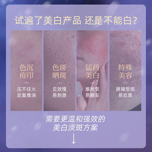 阿芙（AFU）极光玫瑰精华油美白亮肤胶囊 42粒装 商品图1