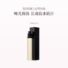 保税直发 Serge Lutens 幻润灵透哑光粉底液 30mL Blanc 00/I10/IO20 商品缩略图0