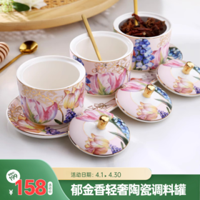 4月春日限时抢购——特定款