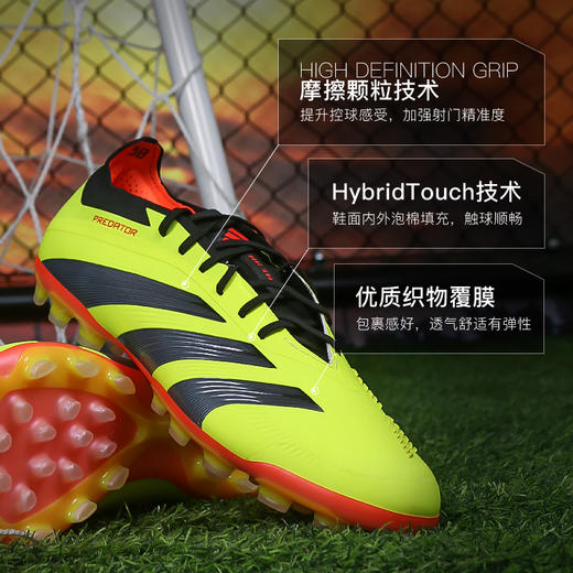 小李子ADIDAS阿迪达斯猎鹰高端AG短钉成人足球比赛训练鞋男IF3207 商品图1