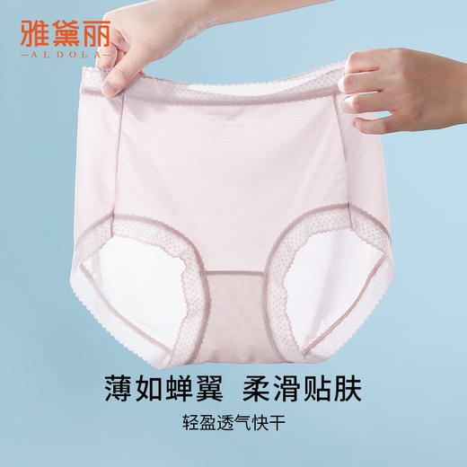 雅黛丽内裤女晾感冰丝透气中腰三角裤纯棉底裆亲肤舒适短裤头 商品图6