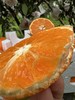 2026年一口爆汁的明日见，晚熟柑橘新贵新品 皮更薄 果肉细嫩 糖度更高 果味更浓郁 商品缩略图7