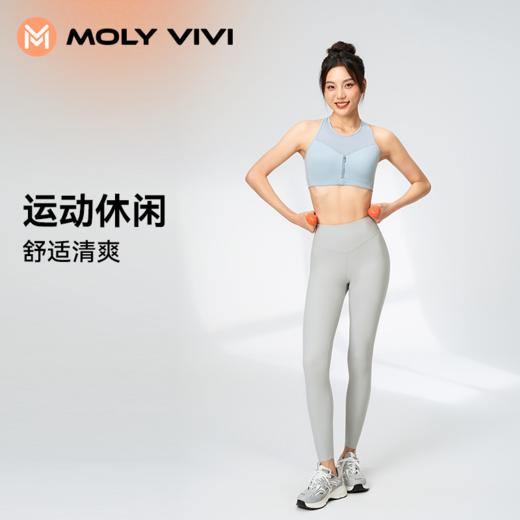 MOLYVIVI小气泡速干瑜伽裤女夏季外穿高腰高弹提臀运动跑步健身裤 商品图4