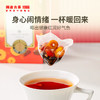 茶妈妈红枣枸杞普洱袋泡茶  袋泡茶  54克 商品缩略图1