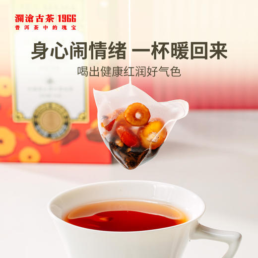 茶妈妈红枣枸杞普洱袋泡茶  袋泡茶  54克 商品图1