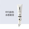 【YSL圣罗兰】B1F 圣罗兰悦享青春防晒霜30ml 商品缩略图1