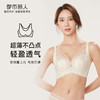 都市丽人舒软挺塑轻塑塑身内衣女蕾丝BC杯适穿3/4杯超薄款速干调整型文胸无钢圈四排扣LJ43B8 商品缩略图0