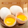 L无抗生素贵州鲜鸡蛋 10枚售15.9元 商品缩略图2