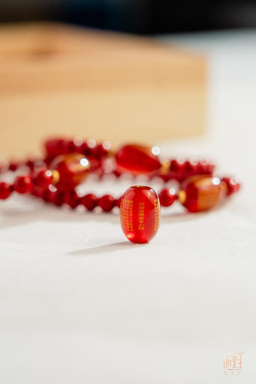 三生石·禅《心经》吉祥朱砂玛瑙手链 商品图1