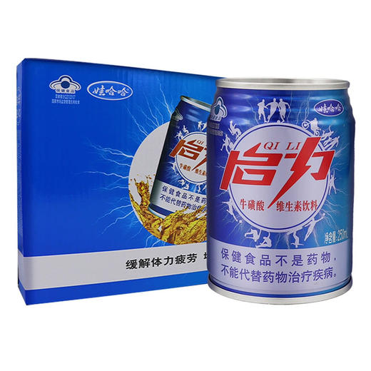 娃哈哈启力牛磺酸维生素饮料 250ml*24听/件 商品图0