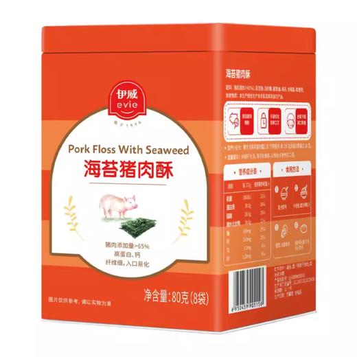 伊威猪肉 牛肉松 原味猪肉酥 牛肉酥 商品图4