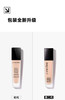 兰蔻 新持妆轻透粉底液 B-01 30ml LD989902-有效期至202709 商品缩略图1