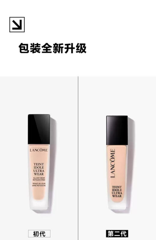 兰蔻 新持妆轻透粉底液 B-01 30ml LD989902-有效期至202709 商品图1