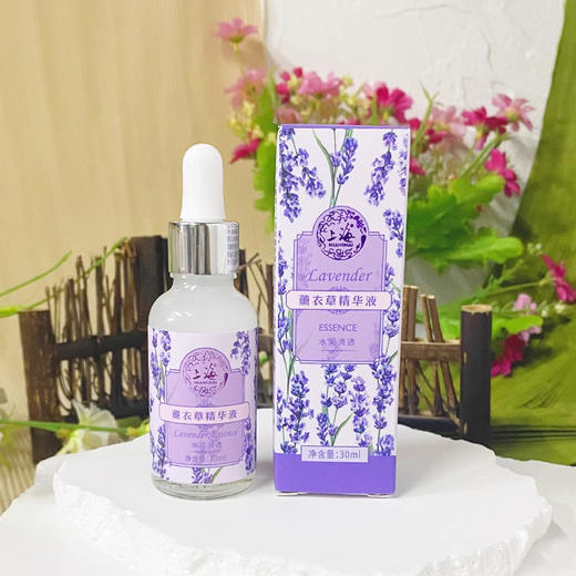 上海花香薰衣草精华液30g 商品图1