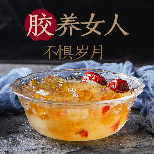 燕之坊 金琥珀桃胶200g 颗粒饱满 胶质充盈 女生代餐  48小时发货 商品图3