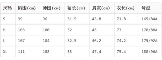 S21AC2181C0012    SKYFIELD	2018夏装新款净色舒适立领五分袖男士衬衫潮 商品图3