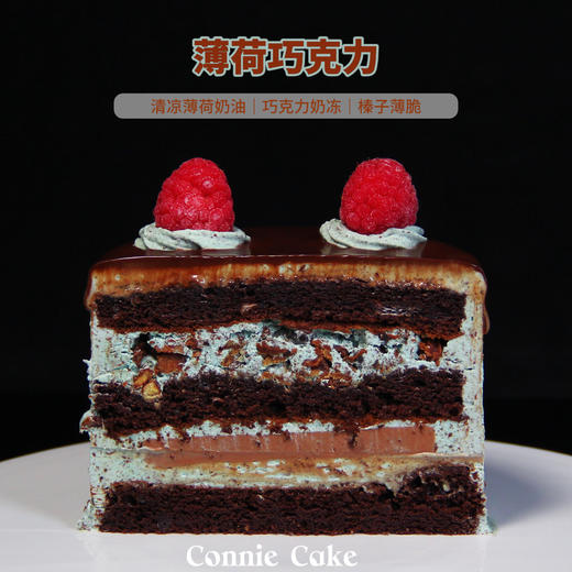 薄荷巧克力 商品图2