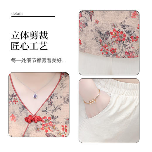 QYMKSY-CXJZ10-L夏款国风印花短袖时尚小衫简约宽松显瘦休闲阔腿裤大码两件套裤 商品图3